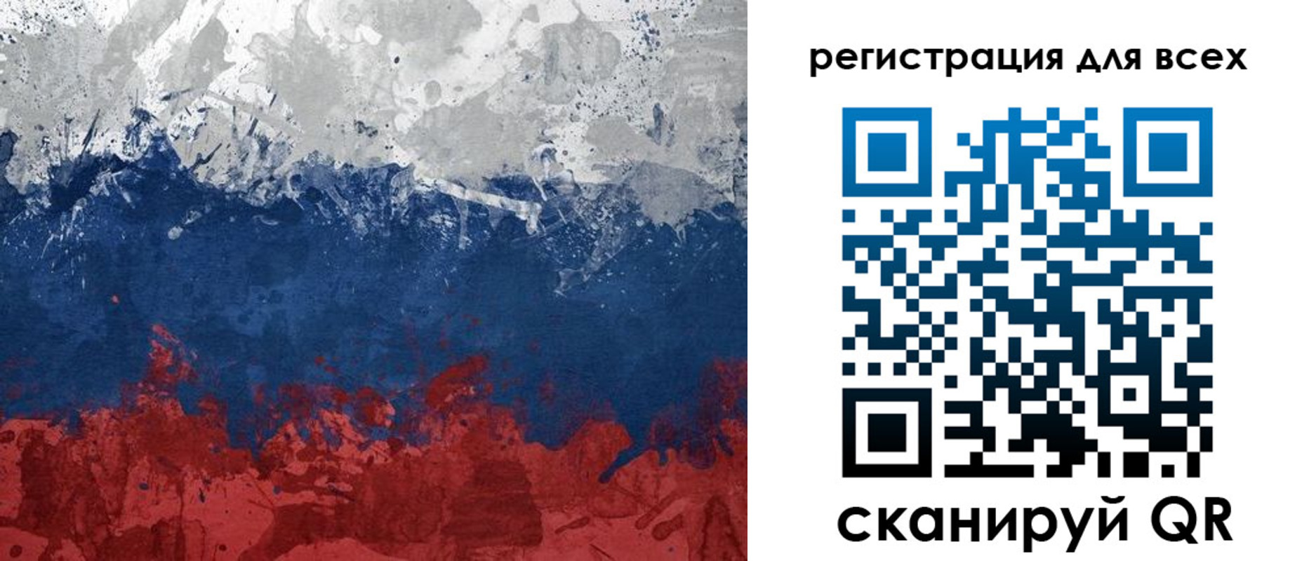 временная регистрация поиск в Магнитогорске