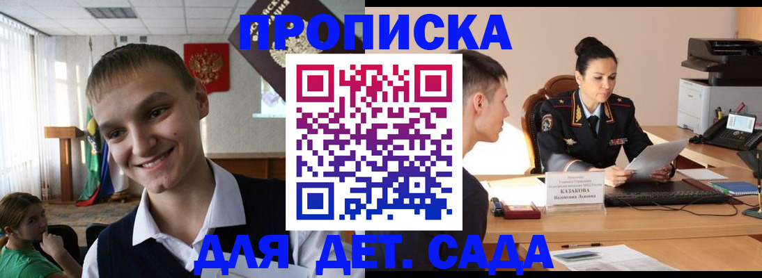 временная регистрация госуслуги в Магнитогорске